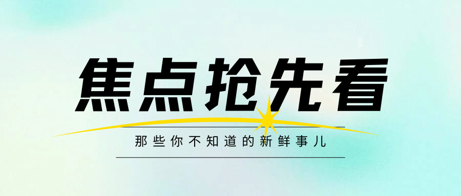 《工业企业周边土壤和地下水监测技术指南(试行)》发布！