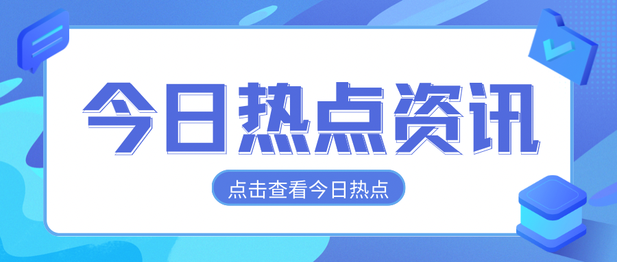 未按规定开展自行监测，排污单位如何落实自行监测？