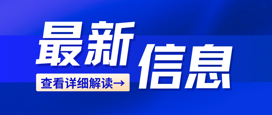 从“甩锅”到“连坐”，排污企业与第三方监测造假将承担连带责任
