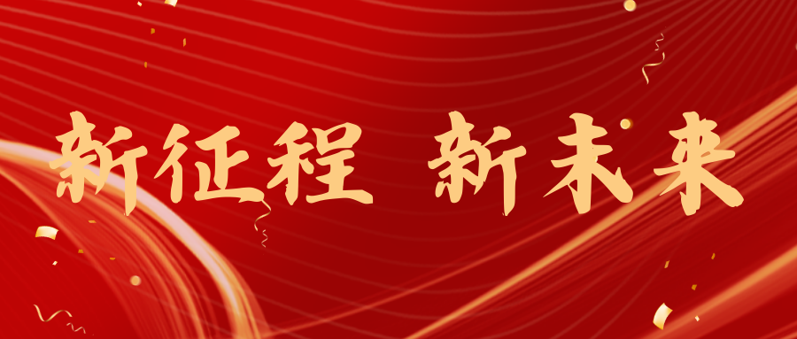 喜讯！增源检测再添CNAS资质，解锁电子电气有害物质检测新技能！